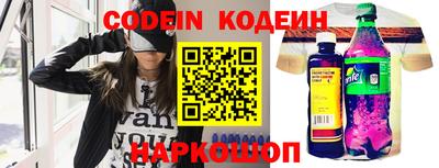 эйфоретик Ирбит