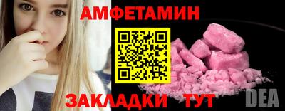 прущие грибы Ипатово