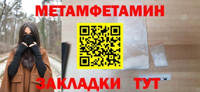 прущие грибы Ипатово
