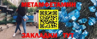 прущие грибы Ипатово