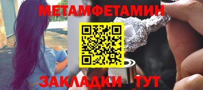 прущие грибы Ипатово
