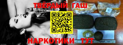 прущие грибы Ипатово