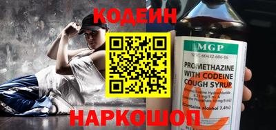 наркотики Изобильный