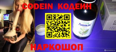 наркотики Изобильный