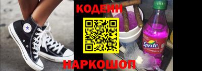 прущие грибы Ипатово