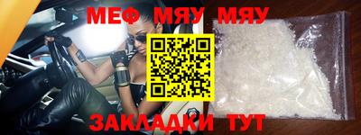 прущая мука Бугуруслан