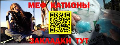 прущие грибы Ипатово