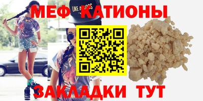 эйфоретик Ирбит