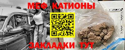 прущая мука Бугуруслан