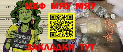 эйфоретик Ирбит