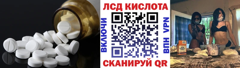 hydra как зайти  купить наркоту  Саров  Лсд 25 экстази кислота 