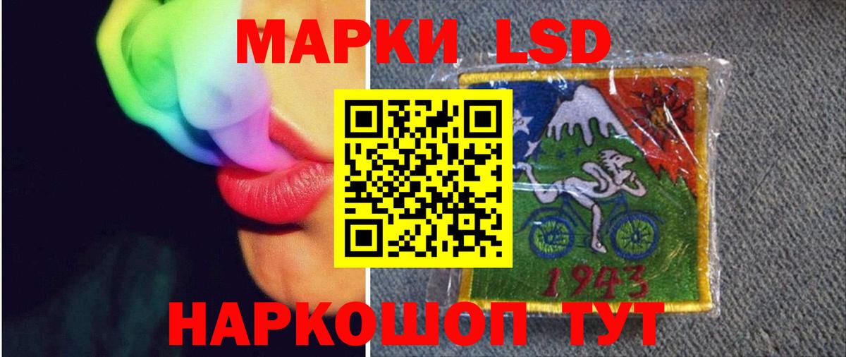 ЛСД экстази ecstasy Саров