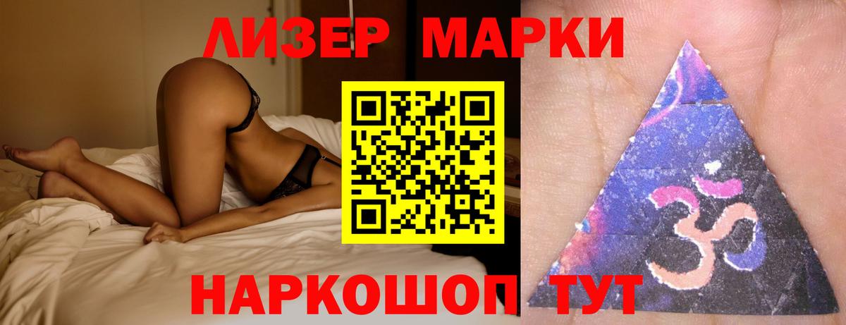 Лсд 25 экстази кислота  ЛСД экстази  Саров  LSD-25 экстази ecstasy  Вход с VPN 