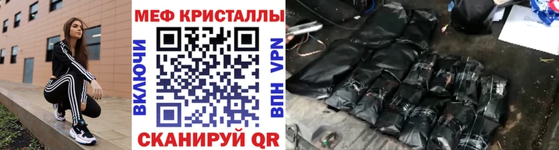 дарнет шоп  Саров  МЕФ VHQ 