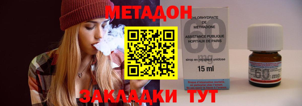 blacksprut ТОР  МЕТАДОН белоснежный  Саров  МЕТАДОН белоснежный 