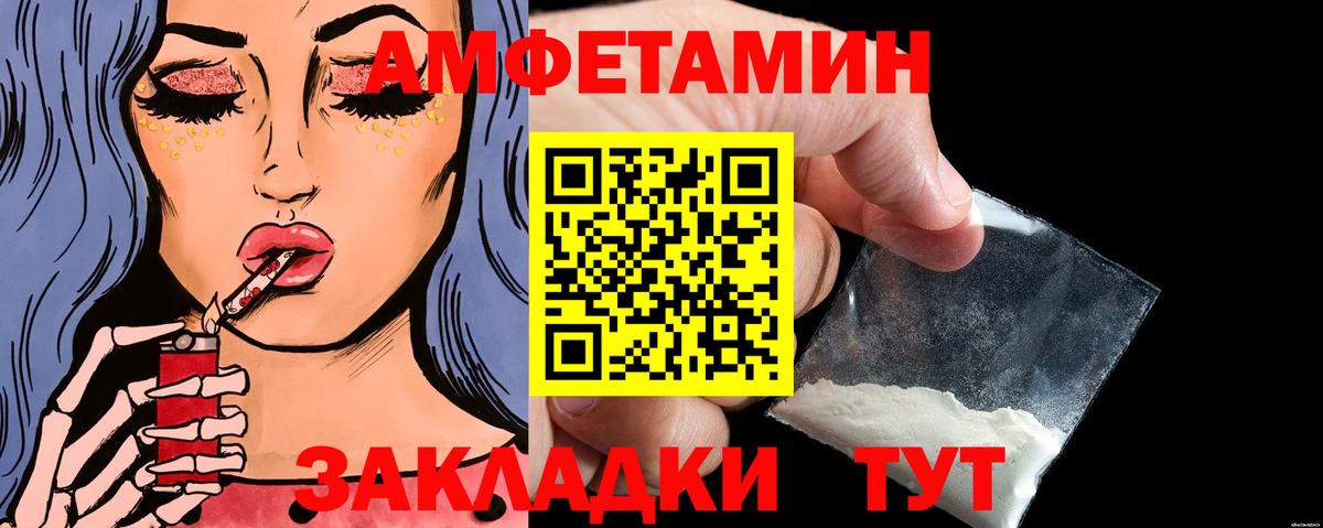 Первитин мет  Первитин мет  Саров  Вход с VPN 