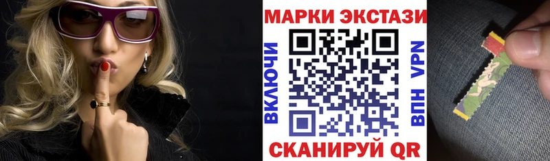 Наркотические марки 1,5мг  кракен маркетплейс  Саров 