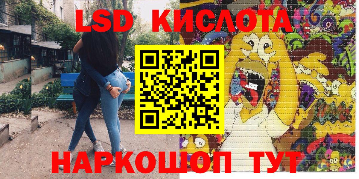 Марки 25I-NBOMe 1,5мг  Марки N-bome  Вход с VPN  Саров  Марки 25I-NBOMe 1,5мг 