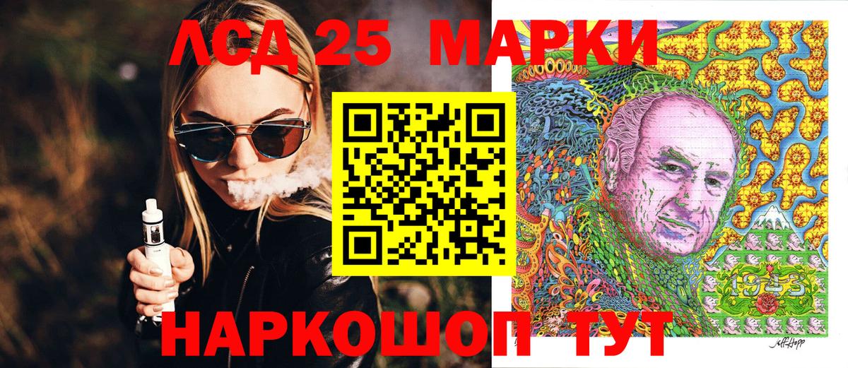 Марки NBOMe 1,8мг  Наркотические марки  Марки NBOMe 1,8мг  Саров 