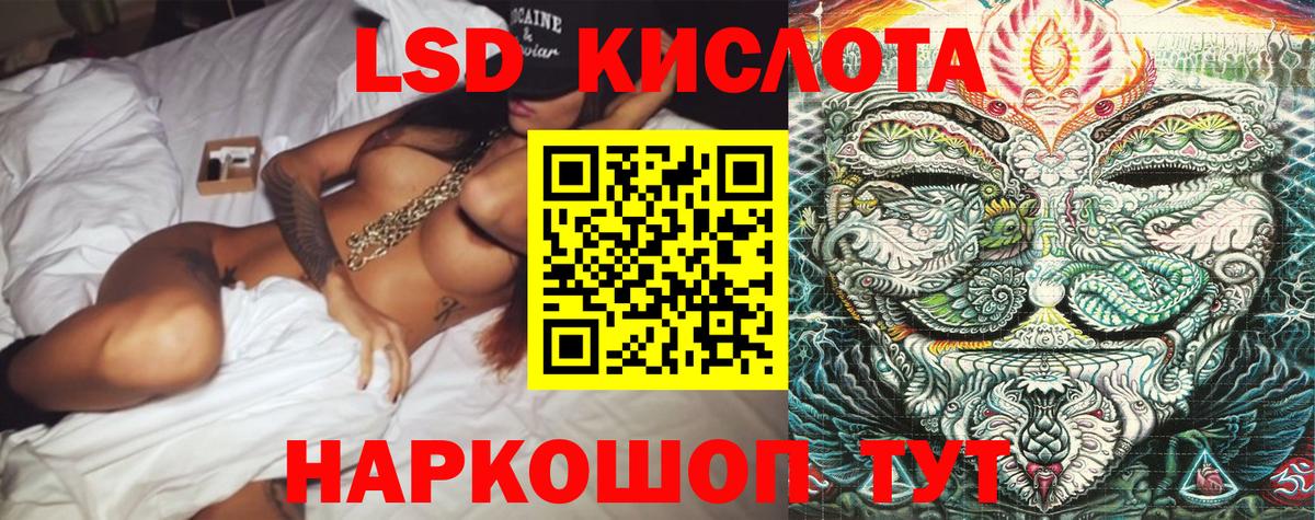 Марки 25I-NBOMe 1,8мг Саров