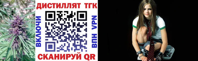 Дистиллят ТГК Wax Саров