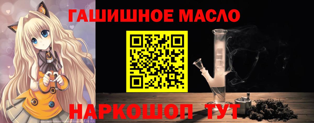 Саров  Дистиллят ТГК жижа  Дистиллят ТГК жижа  Вход с VPN 