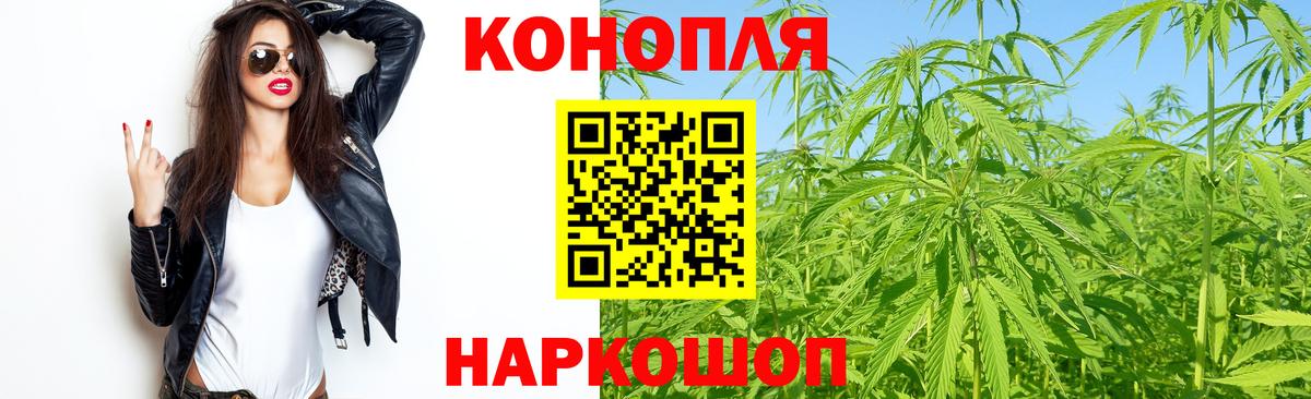 Каннабис Саров